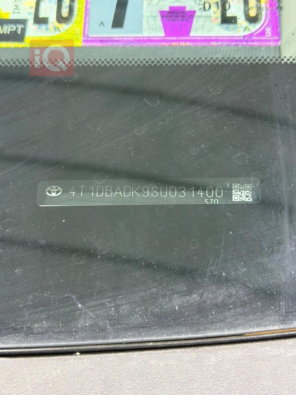 تويوتا كامري